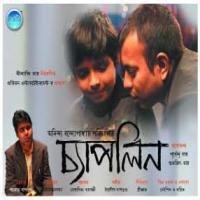 Chaplin (2011) Bengali Movie 