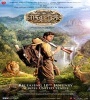 Chander Pahar (2013) Bengali Movie  Poster