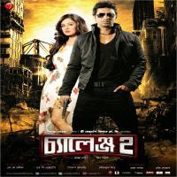 Challenge 2 (2012) Bengali Movie 