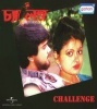 Challenge (2014) Bengali Movie  Poster