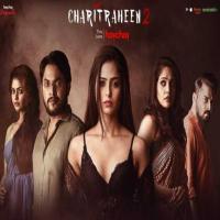 Charitraheen 2 (2019) Bengali Movie