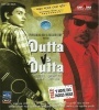 Dutta Vs Dutta (2012) Bengali Movie  Poster