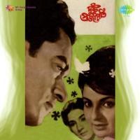 Dustu Prajapati (1968) Bengali Movie 
