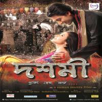 Doshhomi (2012) Bengali Movie 