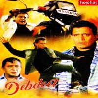 Devdoot (2004) Bengali Movie 