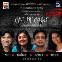 Dekha Na Dekhay (2012) Bengali Movie