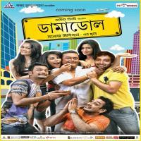 Damadol (2013) Bengali Movie