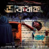 Dakbaksho (2015) Bengali Movie