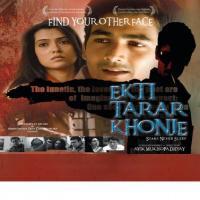 Ekti Tarar Khonje (2010) Bengali Movie 