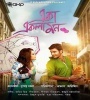 Eka Ekla Mon (2016) Bengali Movie Poster