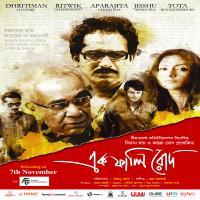 Ek Phaali Rodh (2014) Bengali Movie 