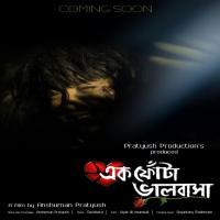 Ek Fota Bhalobasha (2013) Bengali Movie