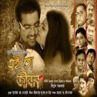 Ei To Jeebon (2017) Bengali Movie 
