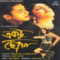 Ektu Chowa (2002) Bengali Movie