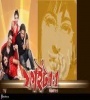 Fight 1 Isto 1 (2011) Bengali Movie  Poster