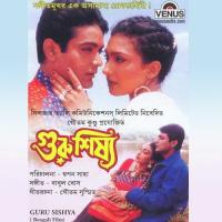 Guru Sishya (2001) Bengali Movie 