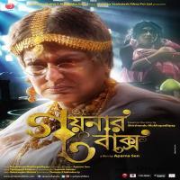 Goynar Baksho (2013) Bengali Movie