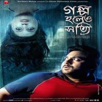 Golpo Holeo Shotti (2014) Bengali Movie 