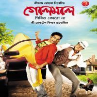 Golemale Pirit Koro na (2013) Bengali Movie