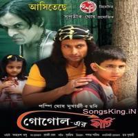 Gogoler Kirti (2014) Bengali Movie