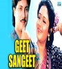 Geet Sangeet (1994) Bengali Movie  Poster
