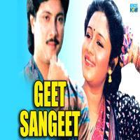 Geet Sangeet (1994) Bengali Movie 