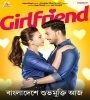 Girlfriend (2018) Bengali Movie  Poster