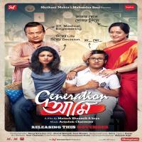 Generation Aami (2018) Bengali Movie
