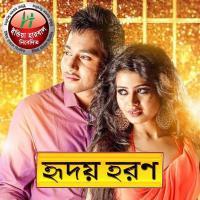Hridoy Haran (2015) Bengali Movie 