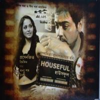 Housefull (2009) Bengali Movie 