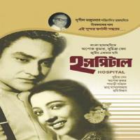 Hospital (1960) Bengali Movie 
