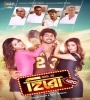 Hero 420 (2016) Bengali Movie  Poster