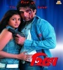 Hero (2006) Bengali Movie Poster