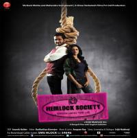 Hemlock Society (2012) Bengali Movie 