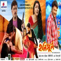 Honeymoon (2012) Bengali Movie 