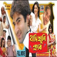 Hasi Khusi Club (2009) Bengali Movie