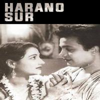 Harano Sur (1957) Bengali Movie