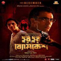 Har Har Byomkesh (2015) Bengali Movie 