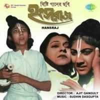 Hangsaraaj (1975) Bengali Movie