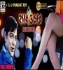 Hangover (2010) Bengali Movie  Poster