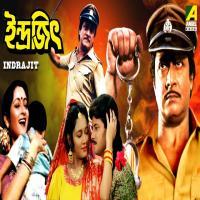 Indrajit (1992) Bengali Movie