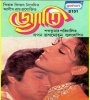 Jyoti (1988) Bengali Movie Poster