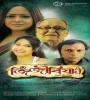 Jijibisha (2014) Bengali Movie Poster
