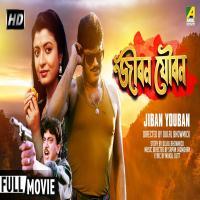 Jibon Joubon (1997) Bengali Movie 