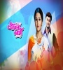 Jiban Sathi (2007) Bengali Movie Poster