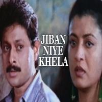 Jibon Niye Khela (1999) Bengali Movie 