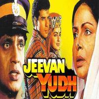 Jiban Juddho (1997) Bengali Movie