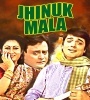 Jhinukmala (1996) Bengali Movie Poster