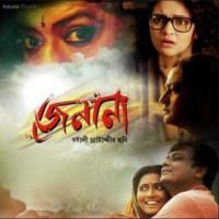 Jenana (2016) Bengali Movie