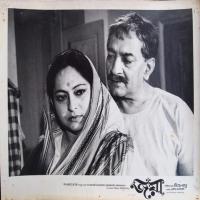 Jaya (1965) Bengali Movie